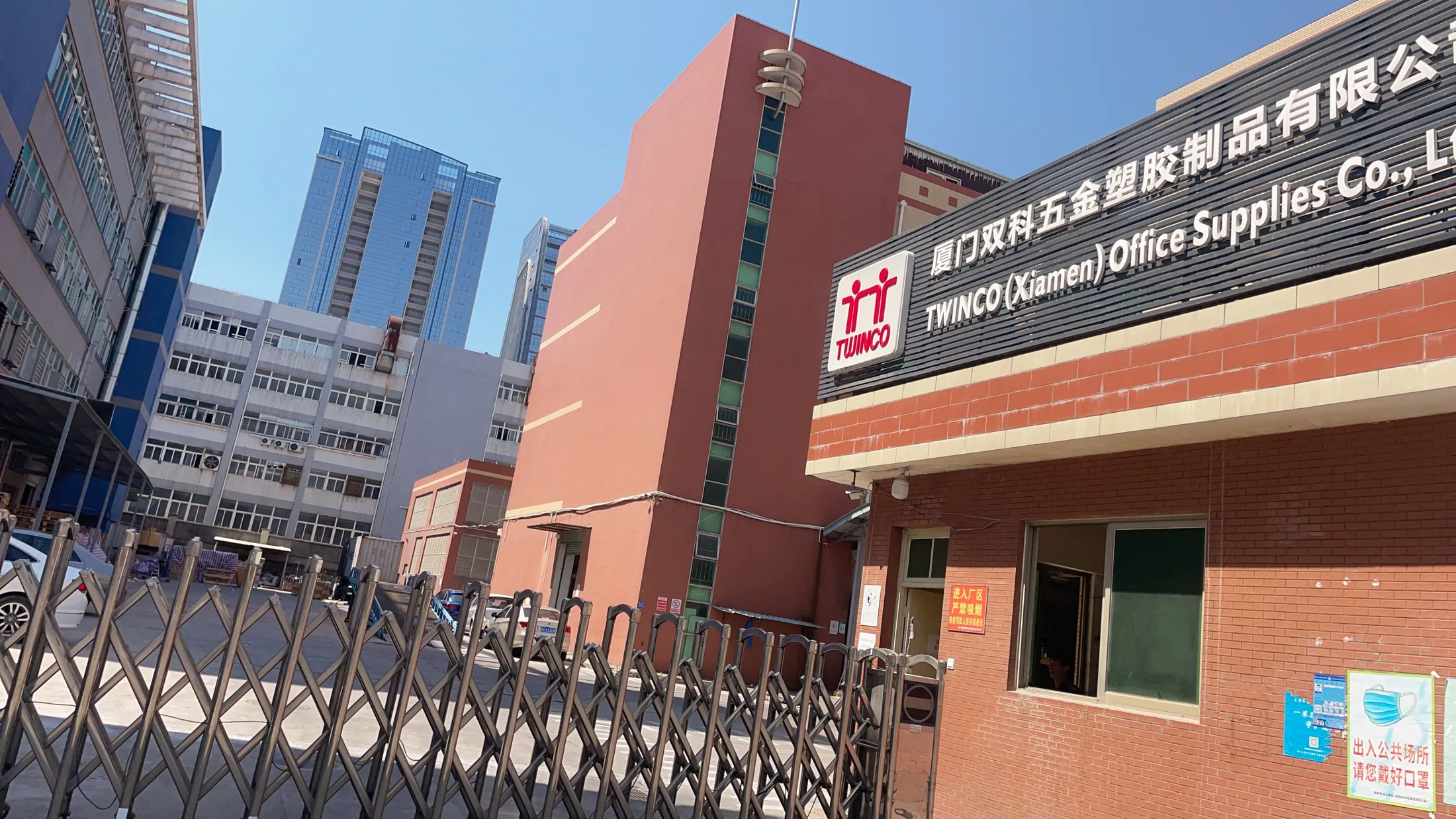 TWINCO 生产基地